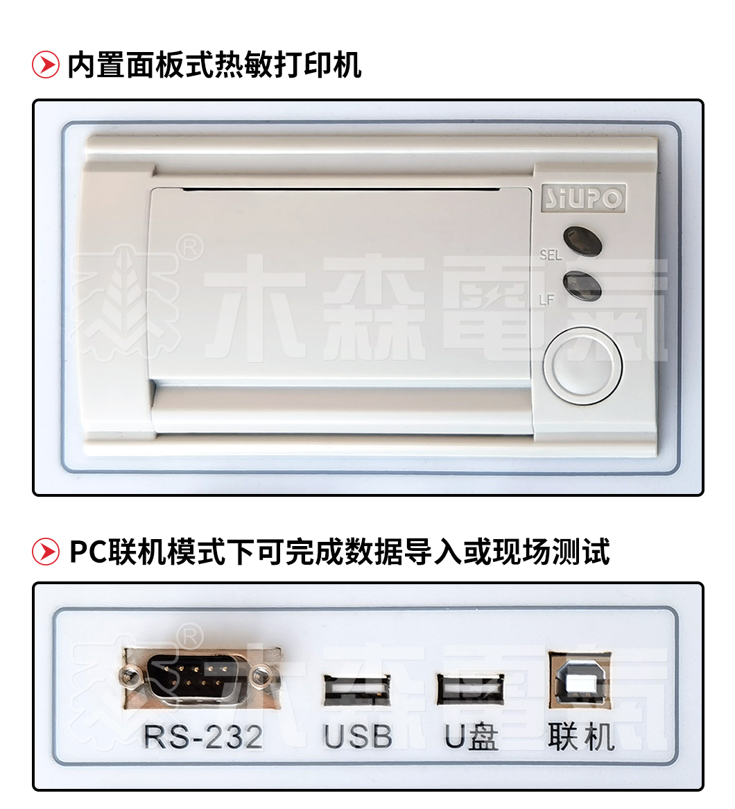 变压器变比测试仪